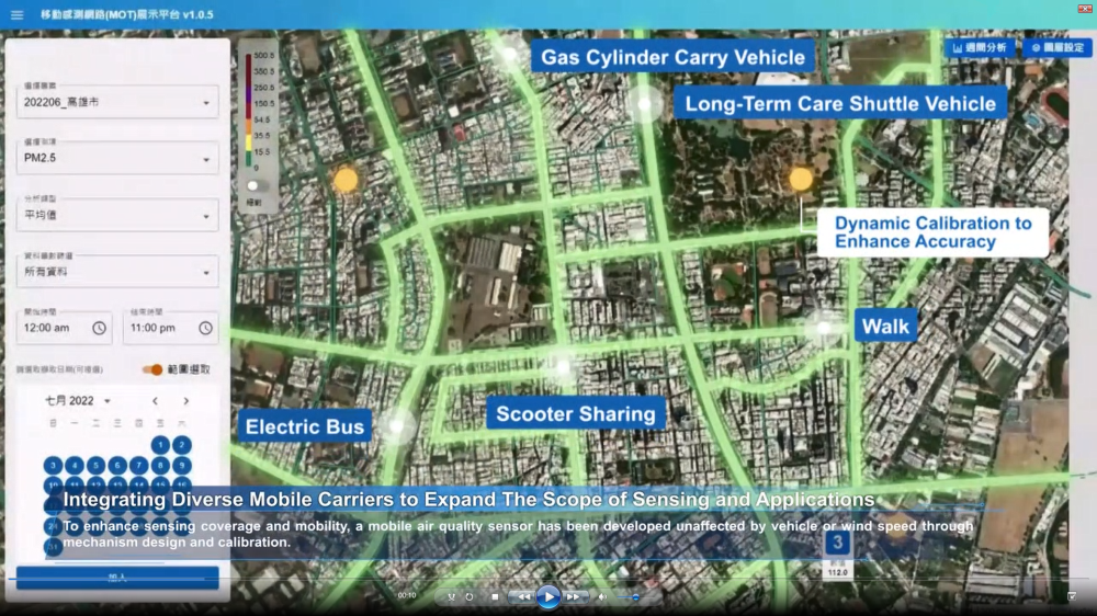 圖1.移動式感測_MOT_展示平台操作示意圖_Image 1. Screenshot of mobile air quality sensors display platform._.png