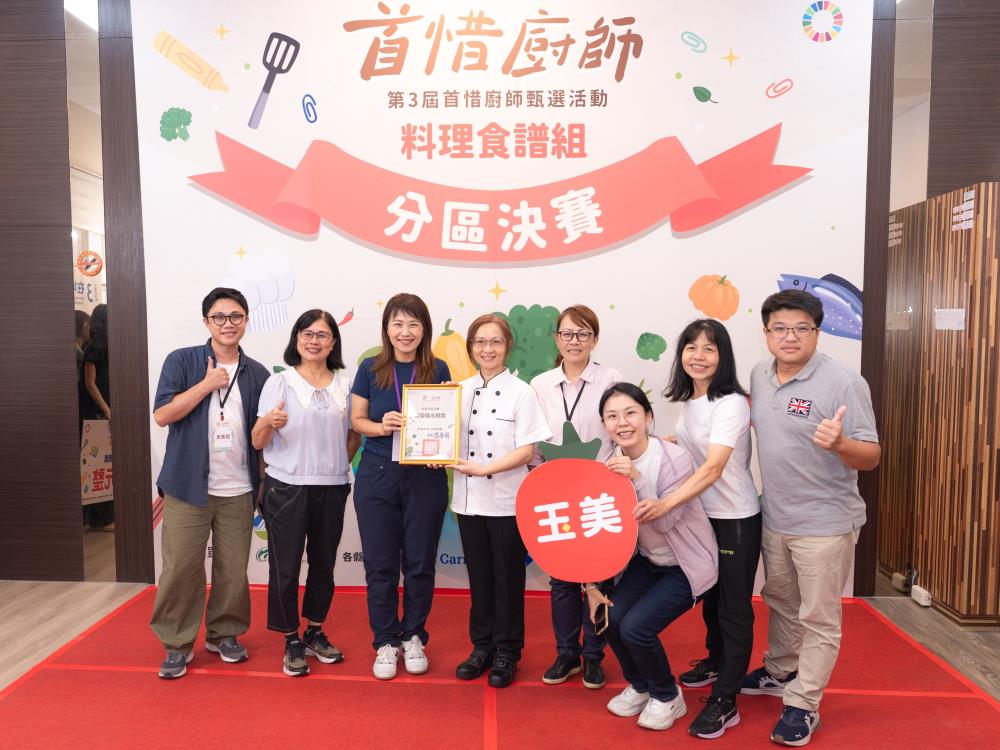 家樂福文教基金會特別頒發永續獎鼓勵參賽者.jpg