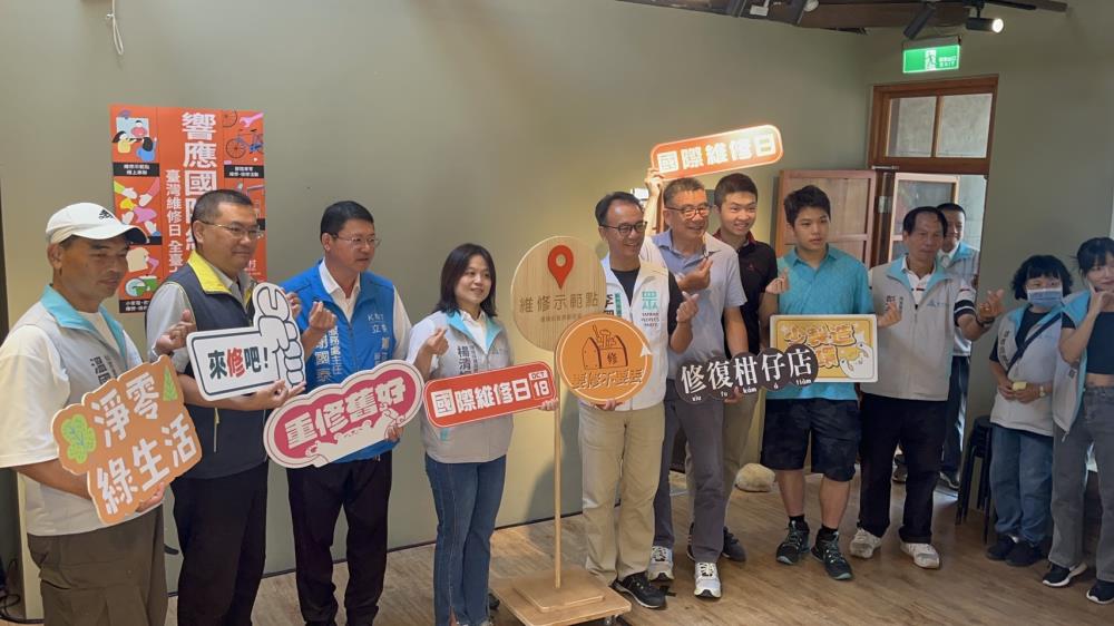 3新竹市「將軍村_修復柑仔店」提供家具及電器免費維修服務及開設維修課程.jpg