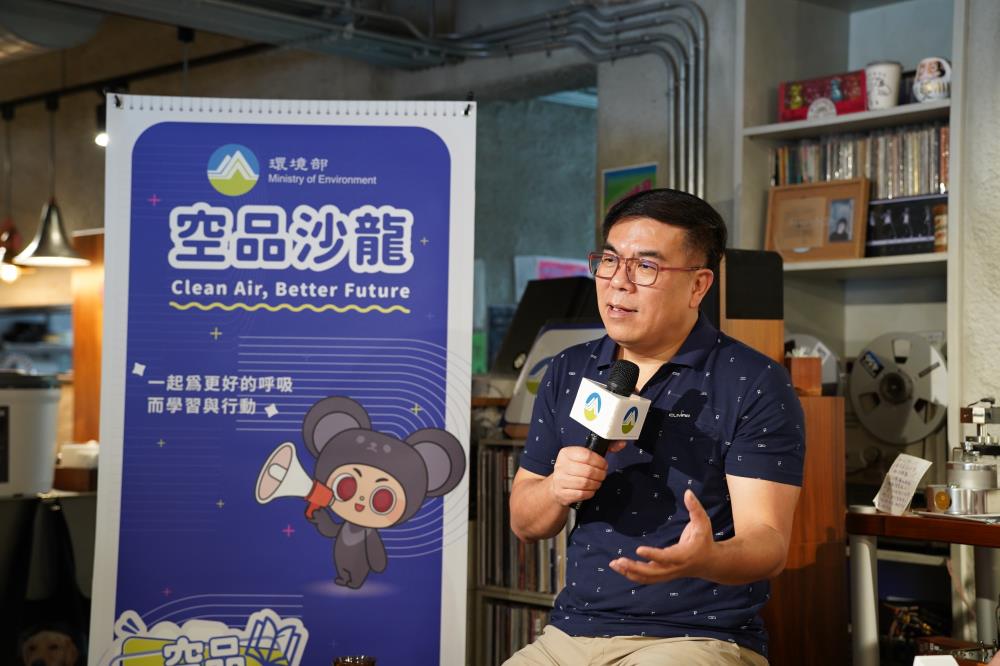 環境部長彭啓明參與空品沙龍
