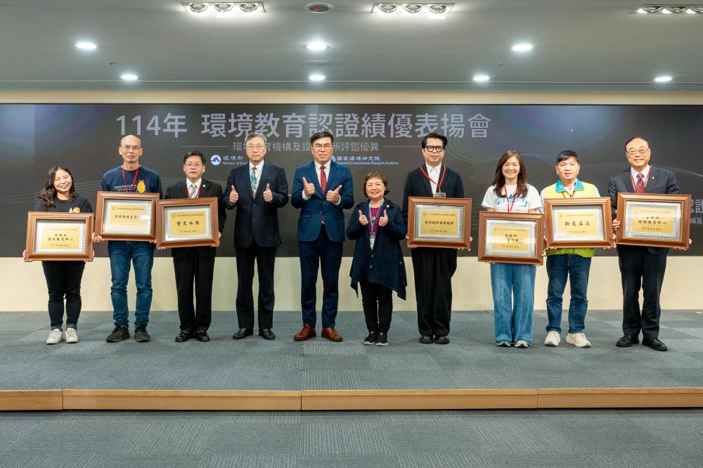 02_評鑑優異單位頒獎合照.jpg
