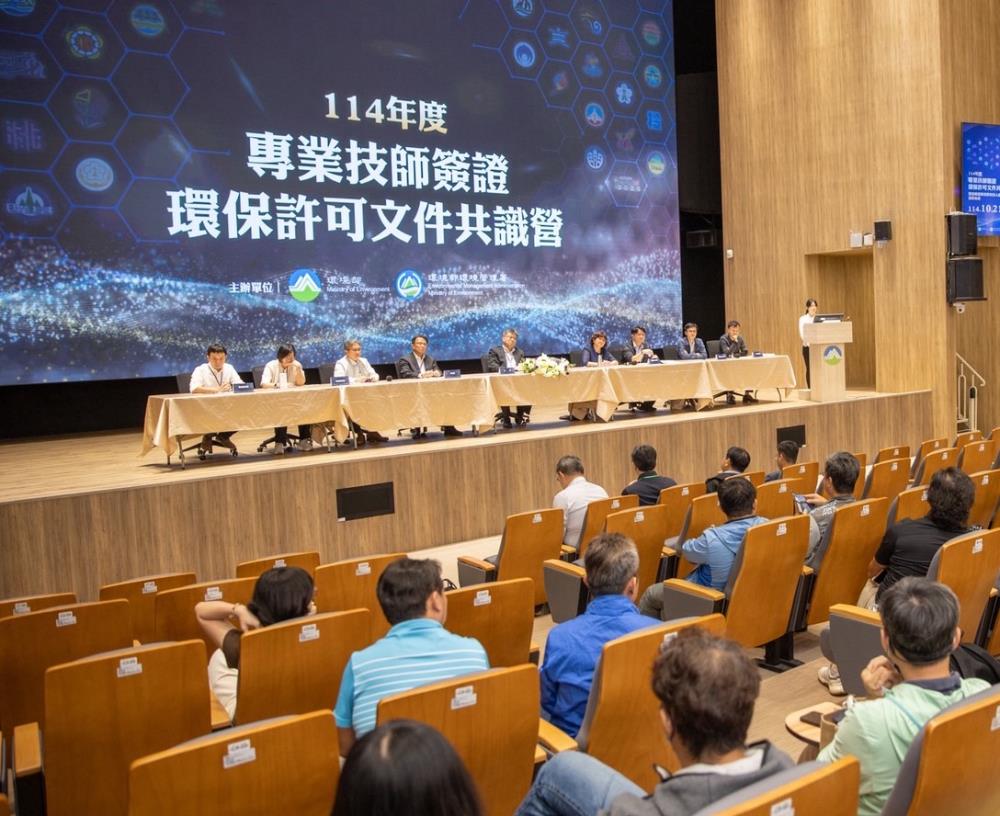 中央、地方、查核委員、技師及公會座談交流.jpg