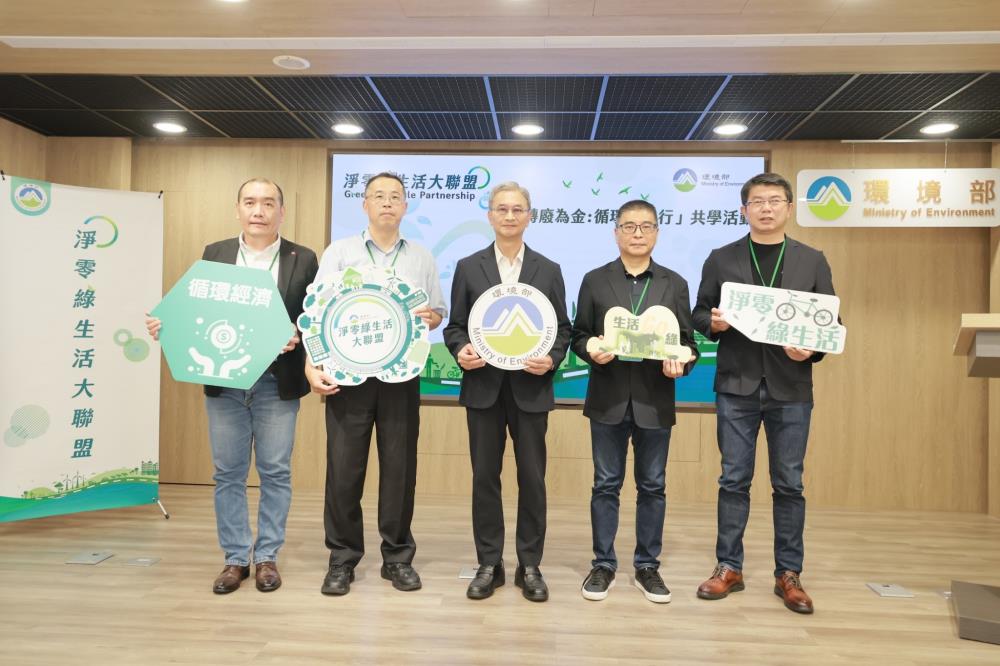 淨零綠生活大聯盟共學活動講座講師合照