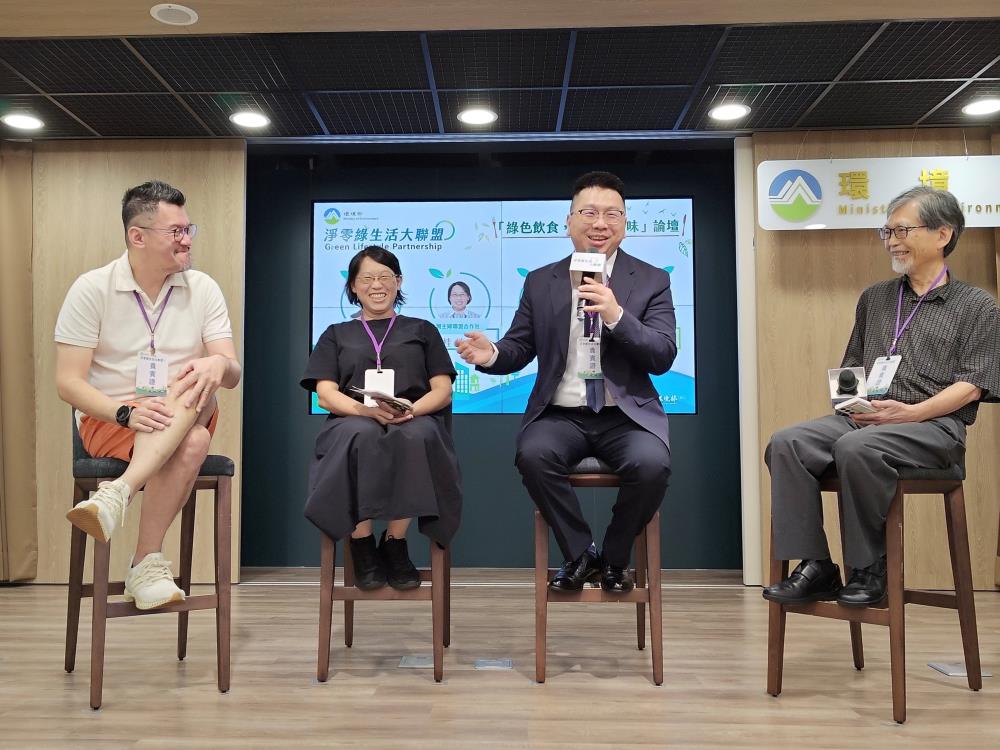 大聯盟綠色飲食論壇綜合座談_由左至右__樂檸漢堡陳永中執行長、主婦聯盟合作社彭桂枝理事主席、安永生活陳利澤副總、臺灣大學郭華仁教授_.jpg