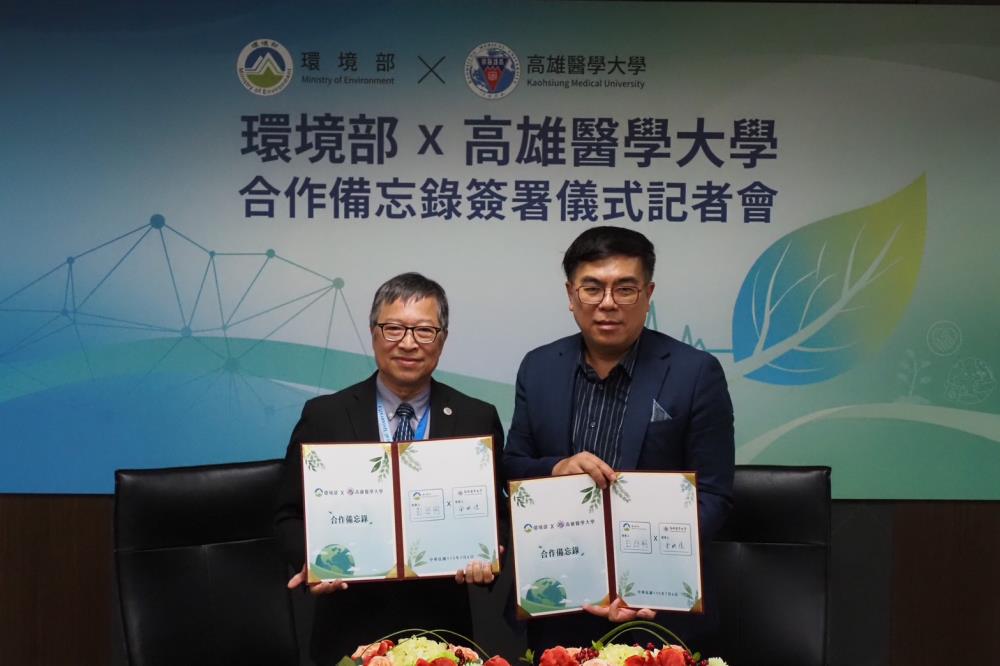 MOU簽署合照