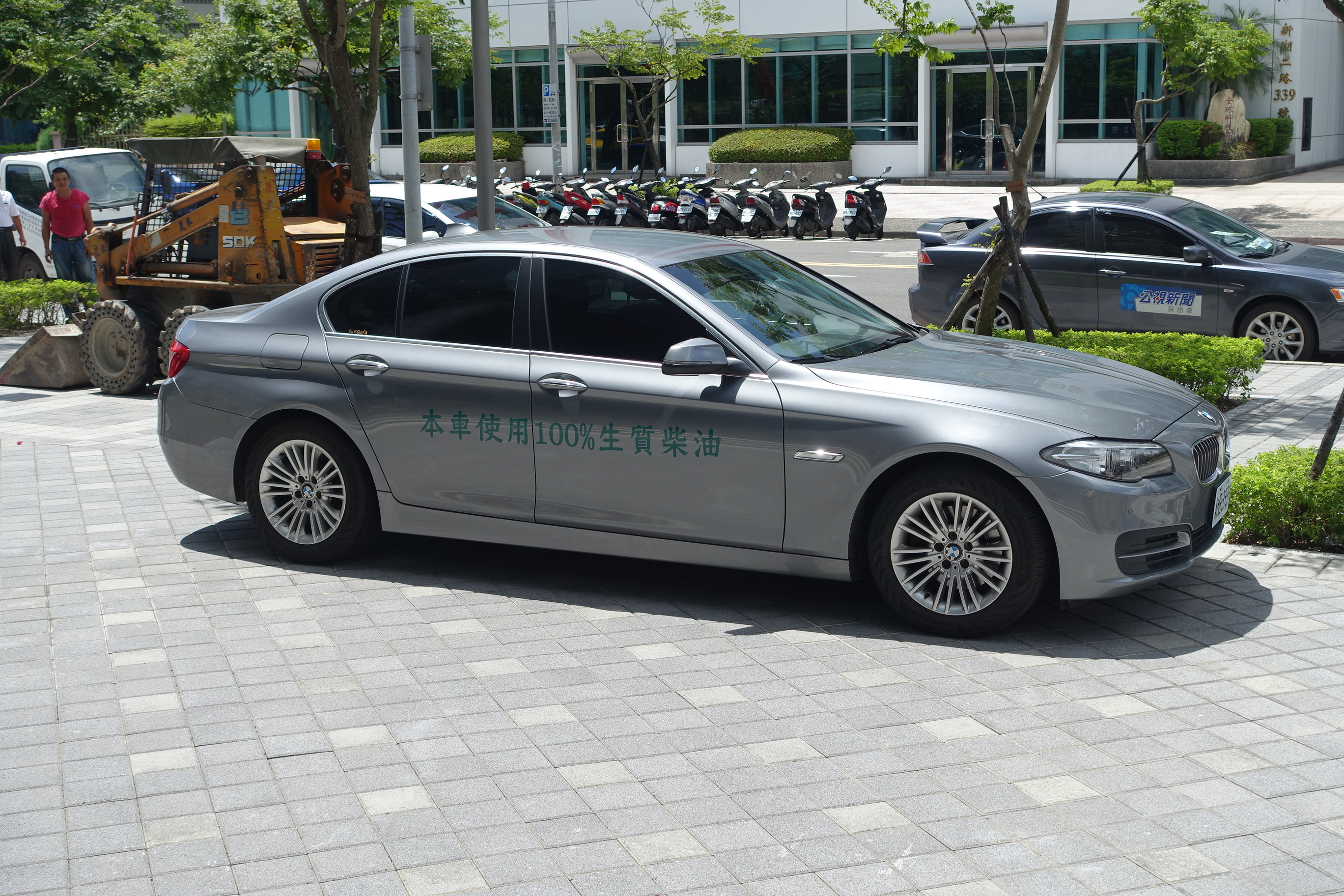 1040707展示添加B100生質柴油的車輛.JPG