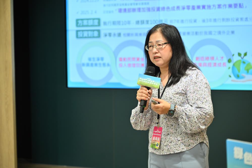 3.環境部吳珮瑜技監說明方案.jpg