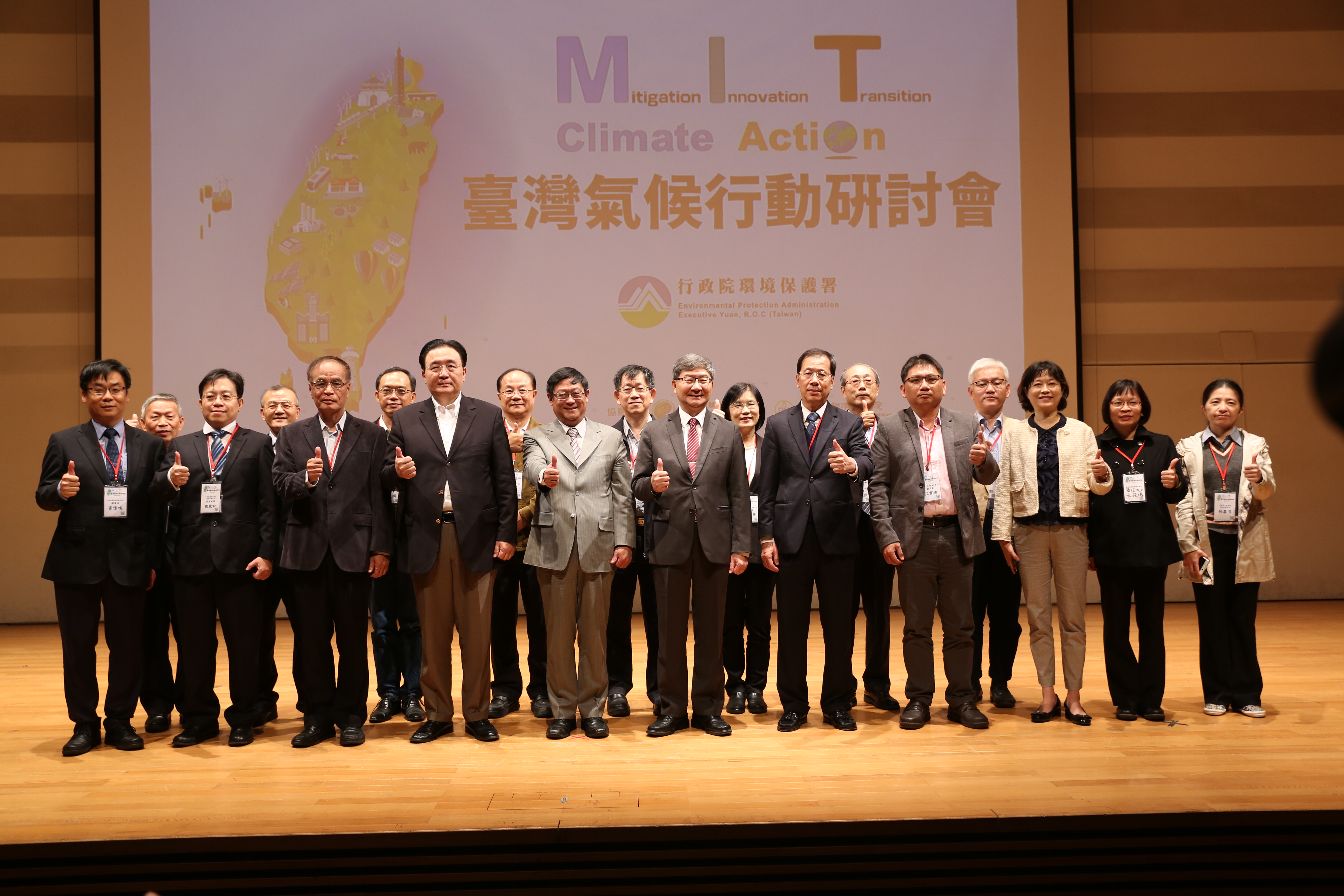 1081119照片-環保署長張子敬與副署長沈志修偕地方政府與民間企業代表合影.JPG