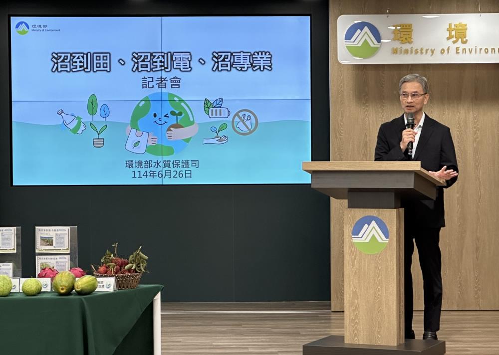 1140626記者會_葉俊宏次長致詞 _.jpg