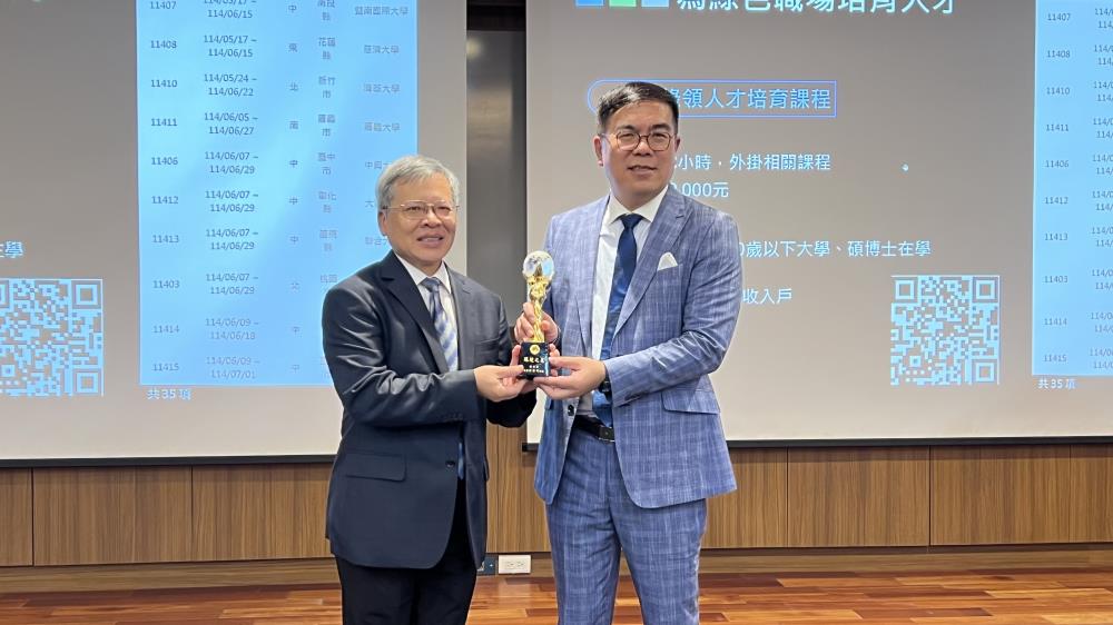 04.互贈禮品，共同攜手推動環境科研及綠領人才，環境部彭啓明部長_右_、中央大學蕭述三校長_左_.jpg