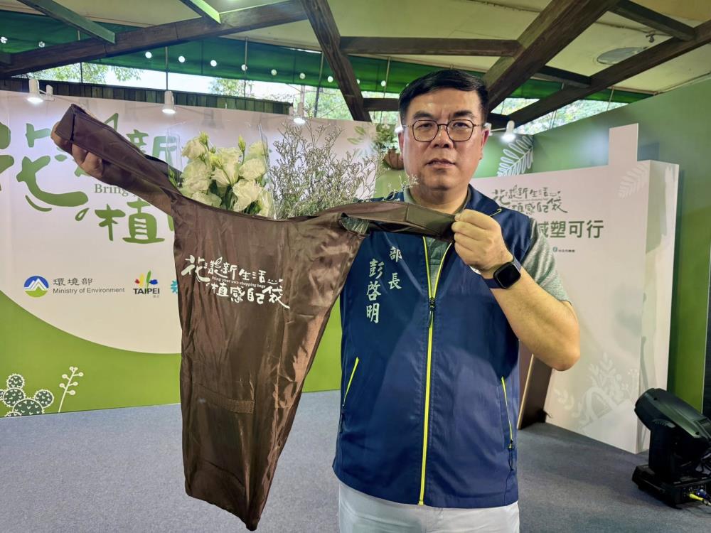 環境部彭啓明部長展示嶄新設計的「花用循環袋」.jpg