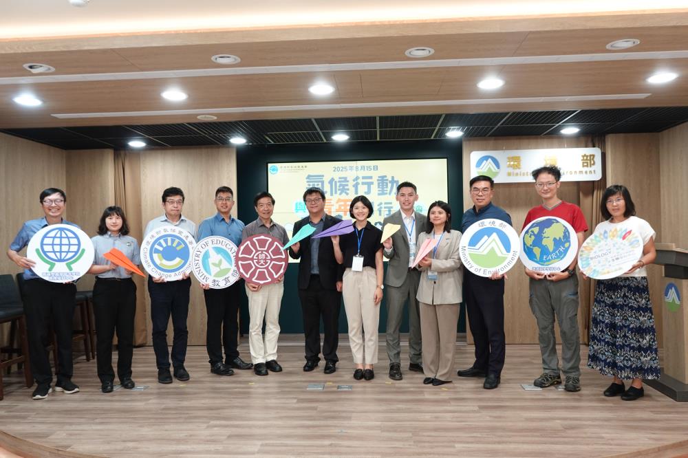 環境部今(15)日邀集教育部青年署_左4_、國立臺灣師範大學葉欣誠教授_左5_、普通型高級中等學校地理學科中心_左1_、生物學科中心_右1_、地球科學學科中心_右2_，共同出席「氣候行動與青年同行」記者會.jpg