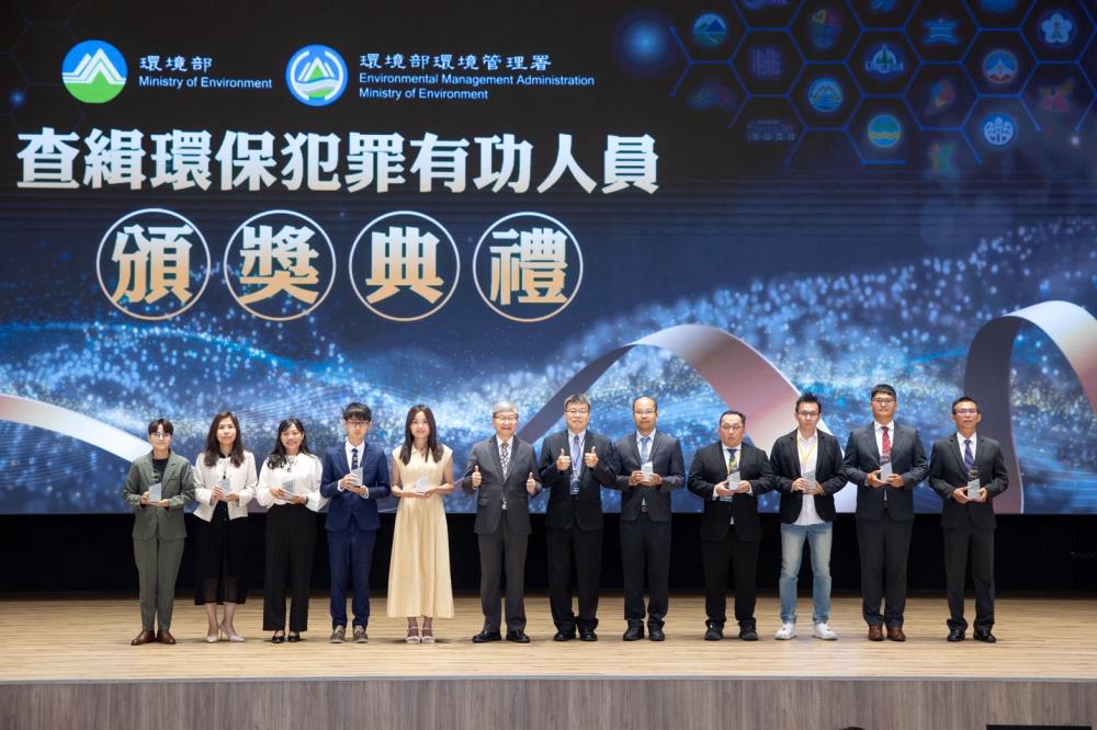環境部沈志修次長_左6_與查緝環保犯罪有功人員合照.jpg
