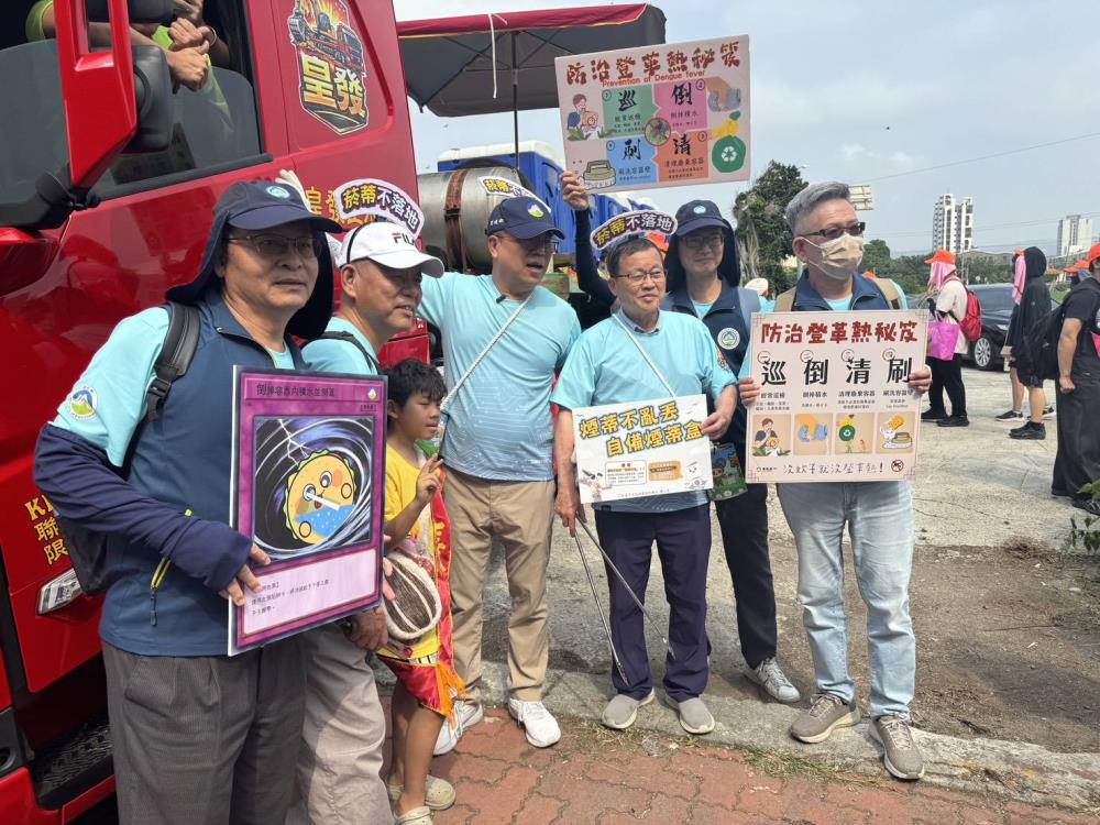 環境部彭啓明部長、環管署顏署長及臺中市環保局吳局長共同宣導登革熱防治.jpg