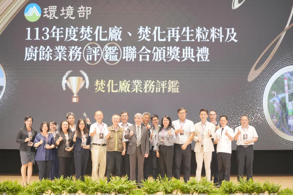 沈志修次長_中_與焚化廠營運管理業務評鑑獲獎單位合照.JPG