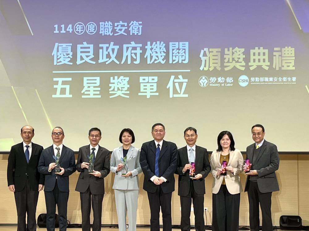 中央部會獲獎單位大合照(左2為化學署盧副署長柏州，左5為勞動部李政次健鴻).jpg