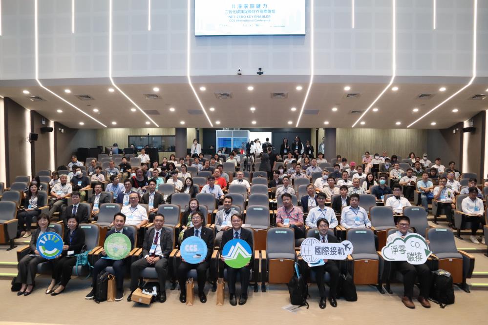 4.CCS國際論壇出席者人員大合照.JPG
