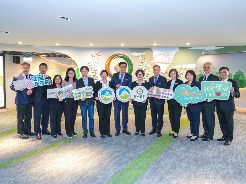 2響應減塑「袋袋箱傳」 第一銀行募集1.6萬個二手袋1150407獲環境部表揚.jpg