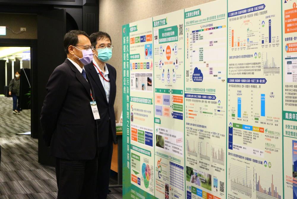 1111101新聞稿附件_斯德哥爾摩公約持久性有機污染物管理成果展示.jpg
