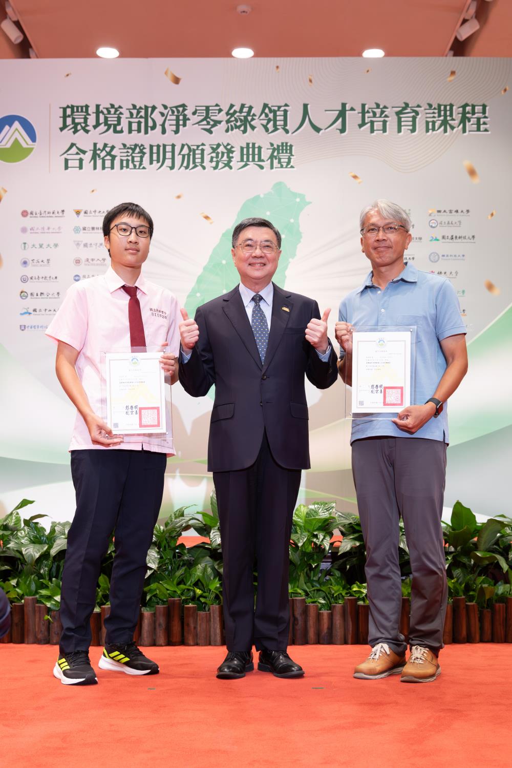 03.17歲最年輕學員與父親攜手通過測驗，並與行政院卓榮泰院長合影.jpg