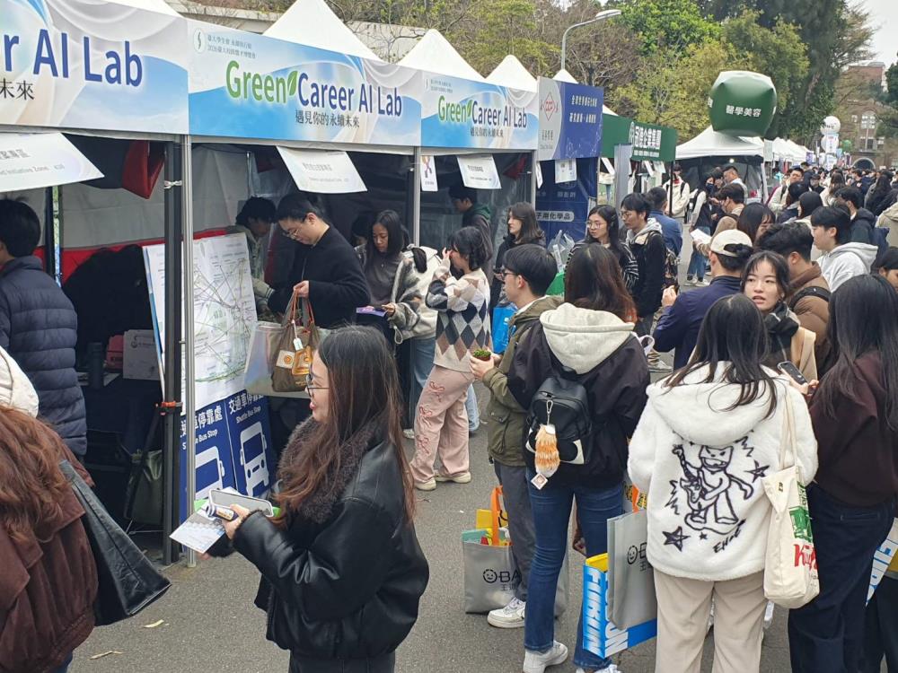 02.臺大校園博覽會學生踴躍向專家諮詢永續職涯問題_2_.jpg