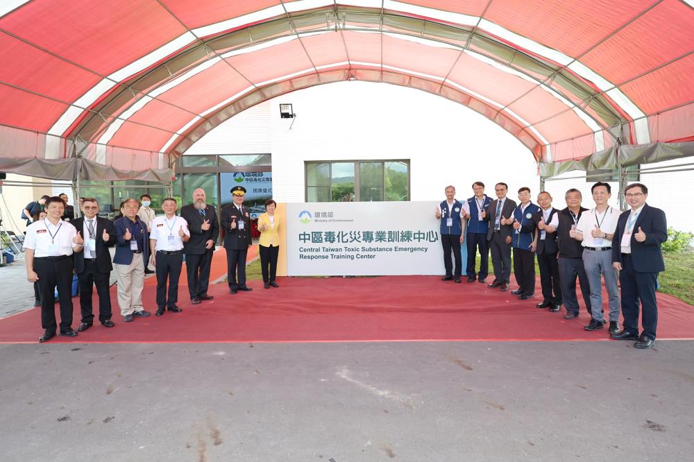 中區毒化災專業訓練中心揭牌合影.jpg