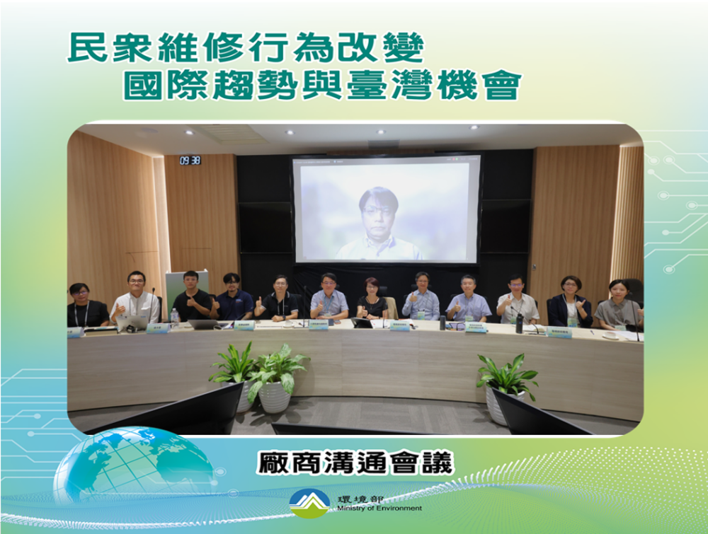 3_廠商溝通會長官與講者合影.png
