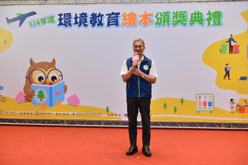 葉俊宏次長致詞