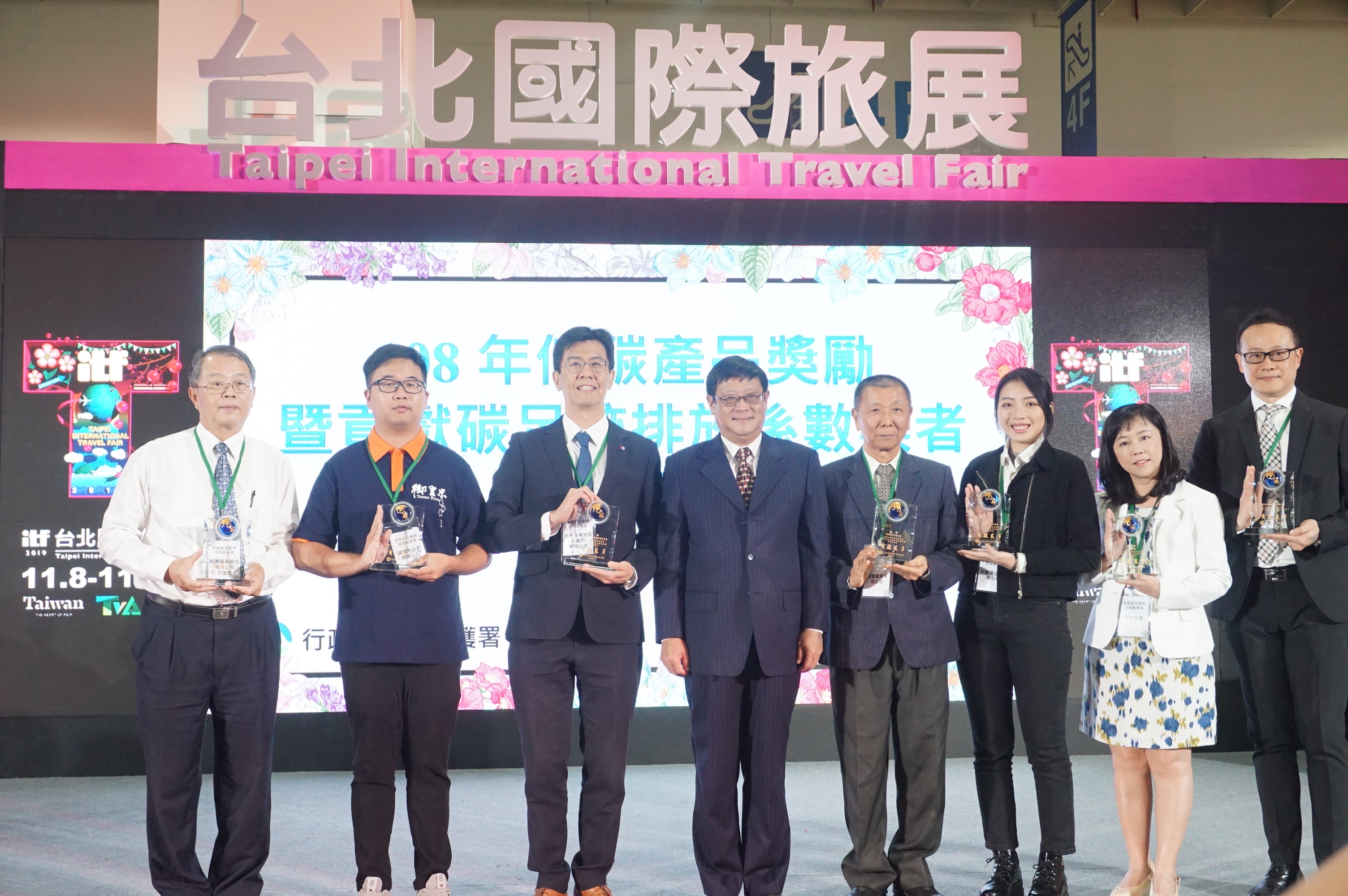 1081111新聞照片-108年度貢獻碳足跡排放係數業者表揚.JPG