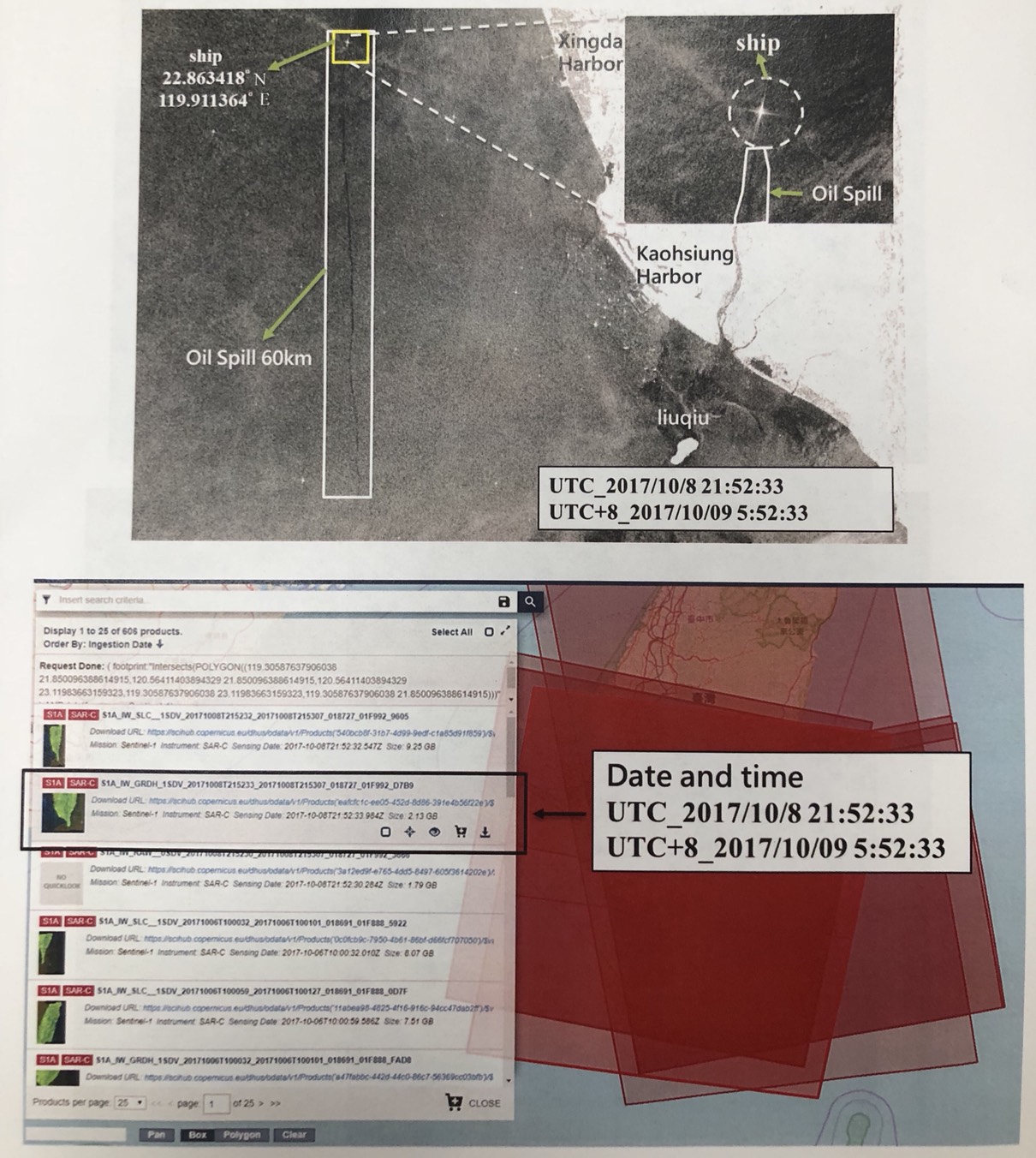 環保署查歐洲Sentinel-1雷達衛星106年10月9日上午5時52分33秒影像影攝有船舶於臺灣西南部高雄外海查有偷排油污情形.jpg