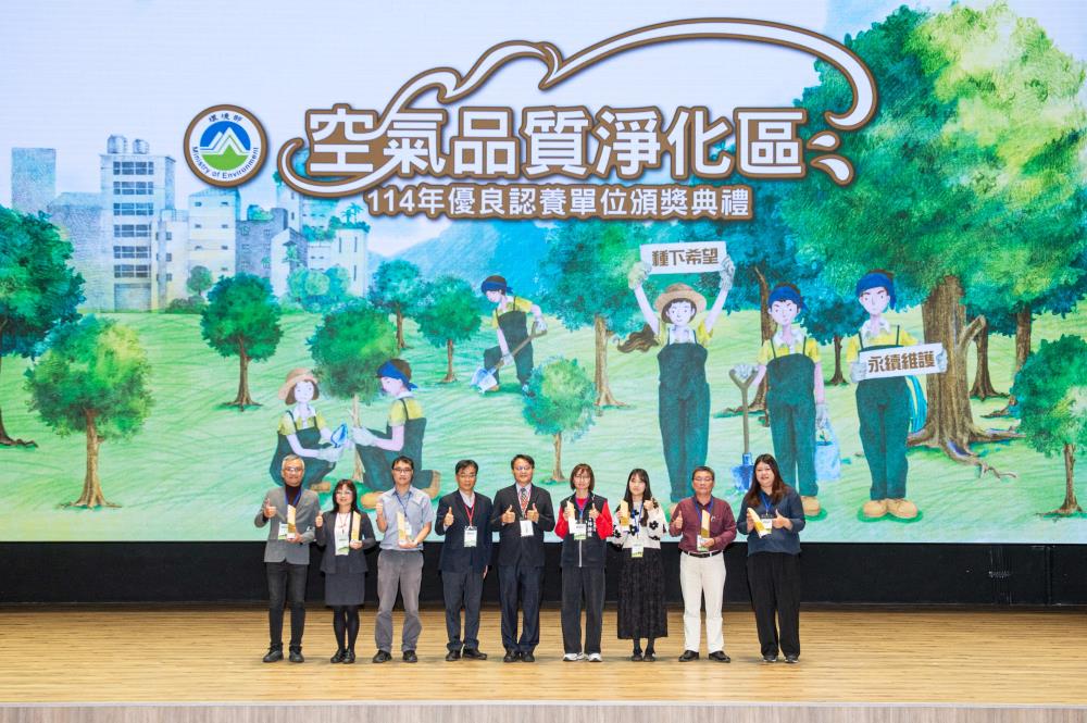 推動認養績優環保單位.jpg