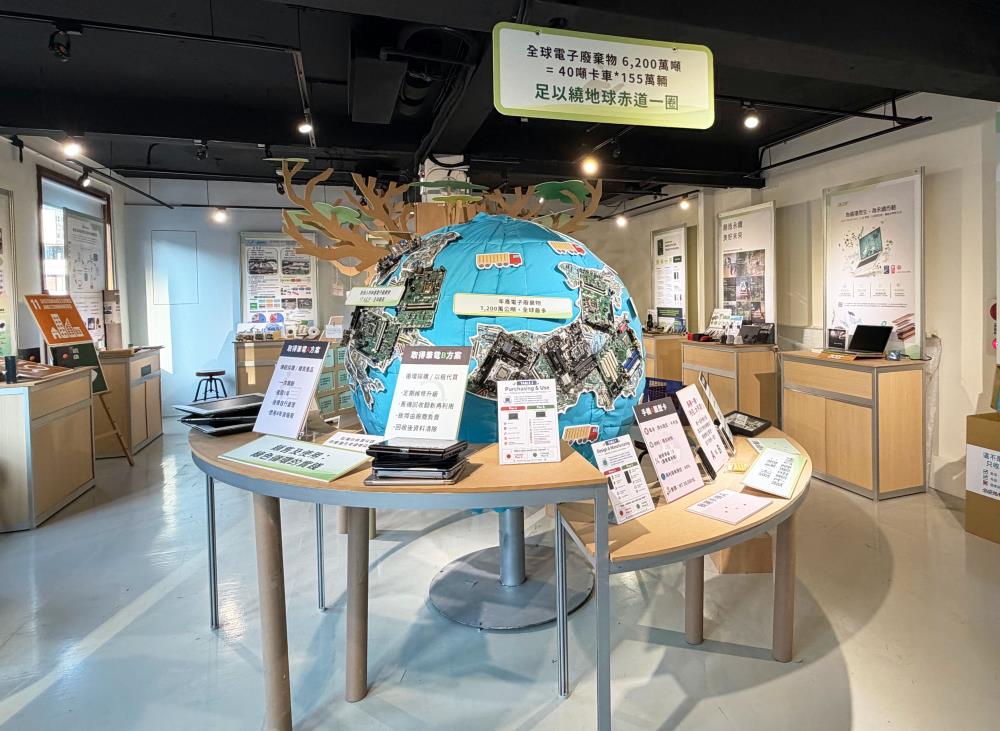 4「Circular IT永續循環之旅」特展於循環再設計中心開展.jpg