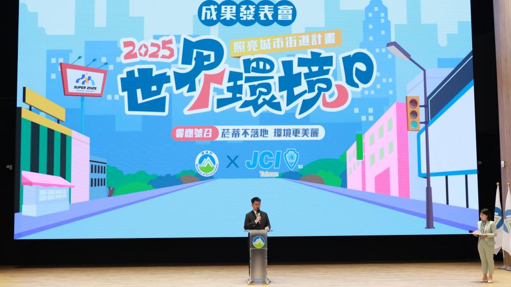 國際青年商會中華民國總會蔡政諺總會長致詞.JPG