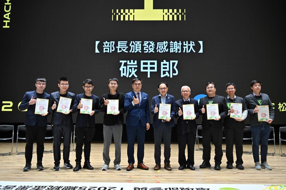 1141218新聞相片_總統盃黑客松獲獎團隊碳甲郎_營建C流合影.JPG