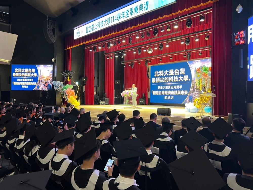 彭啓明出席國立臺北科技大學畢業典禮