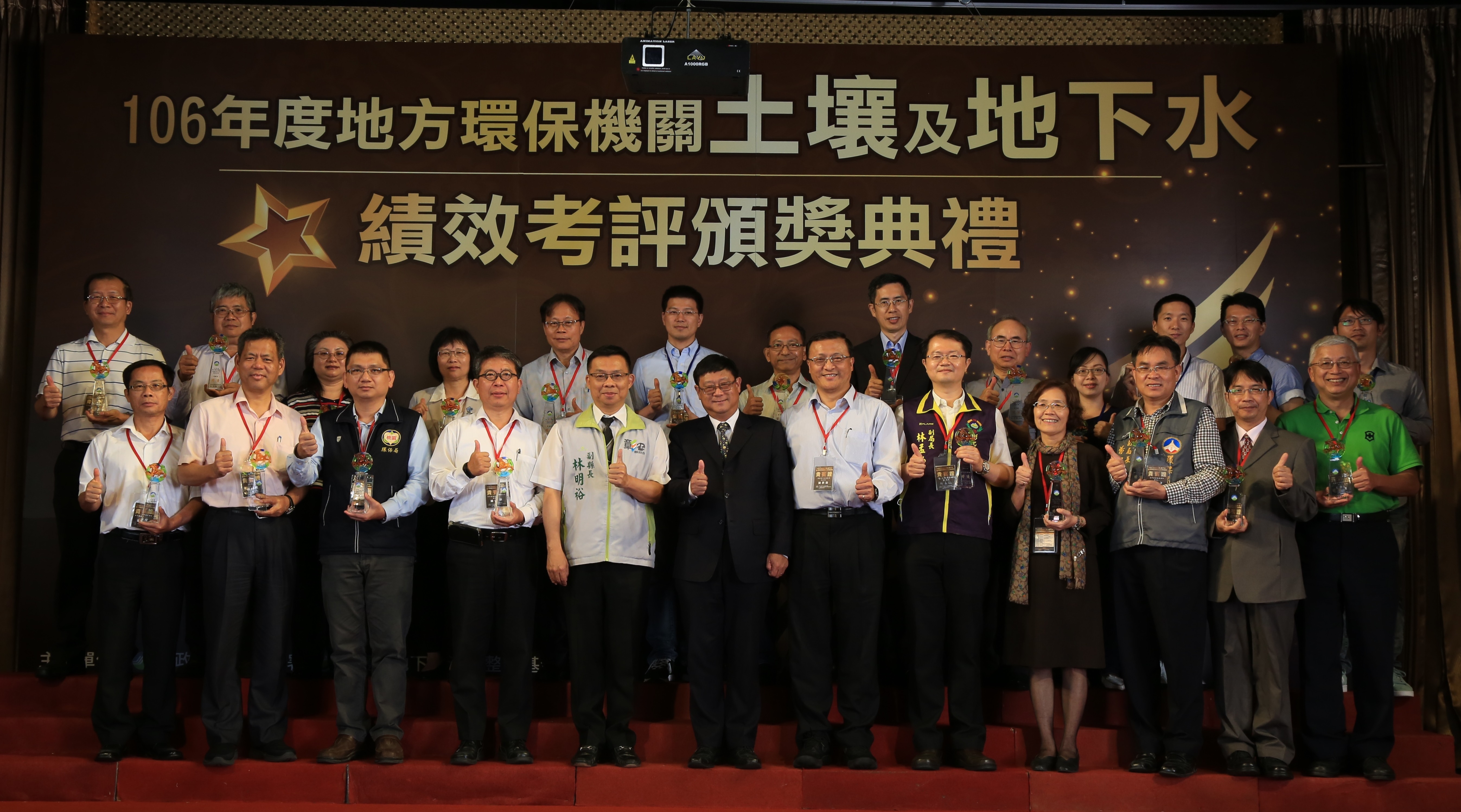 1070504新聞相片-106年度頒獎典禮受獎人大合照.jpg