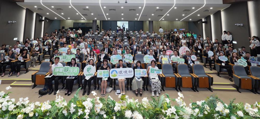 「113年民間企業團體綠色採購績優單位頒獎典禮」大合照.jpg