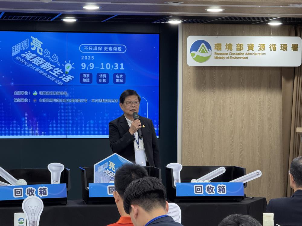 3.台灣照明公會李世宗理事長致詞.JPG
