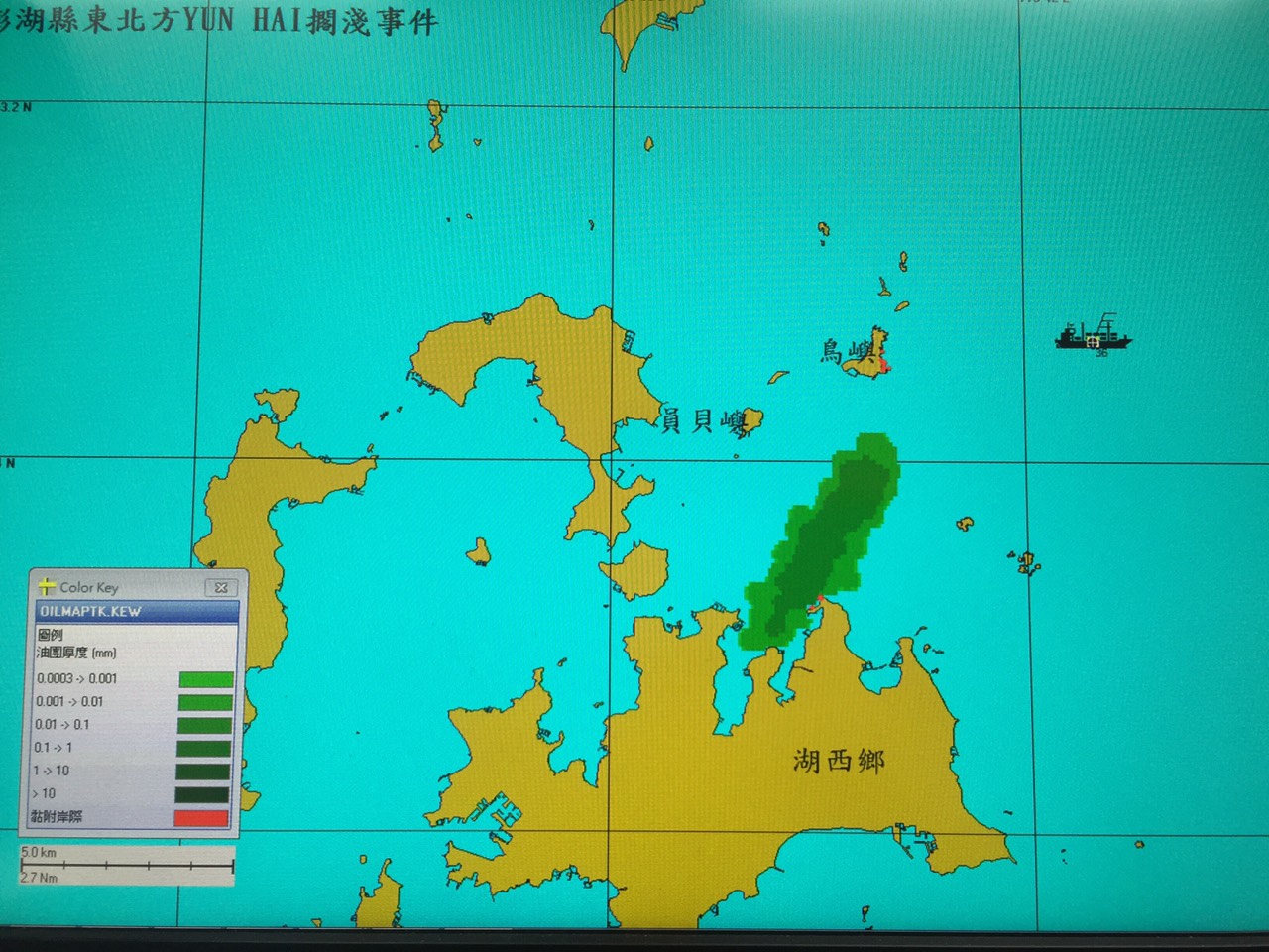 1050225新聞附件-圖2  運用油污染擴散模擬系統預測油污洩漏可能影響的範圍.jpg