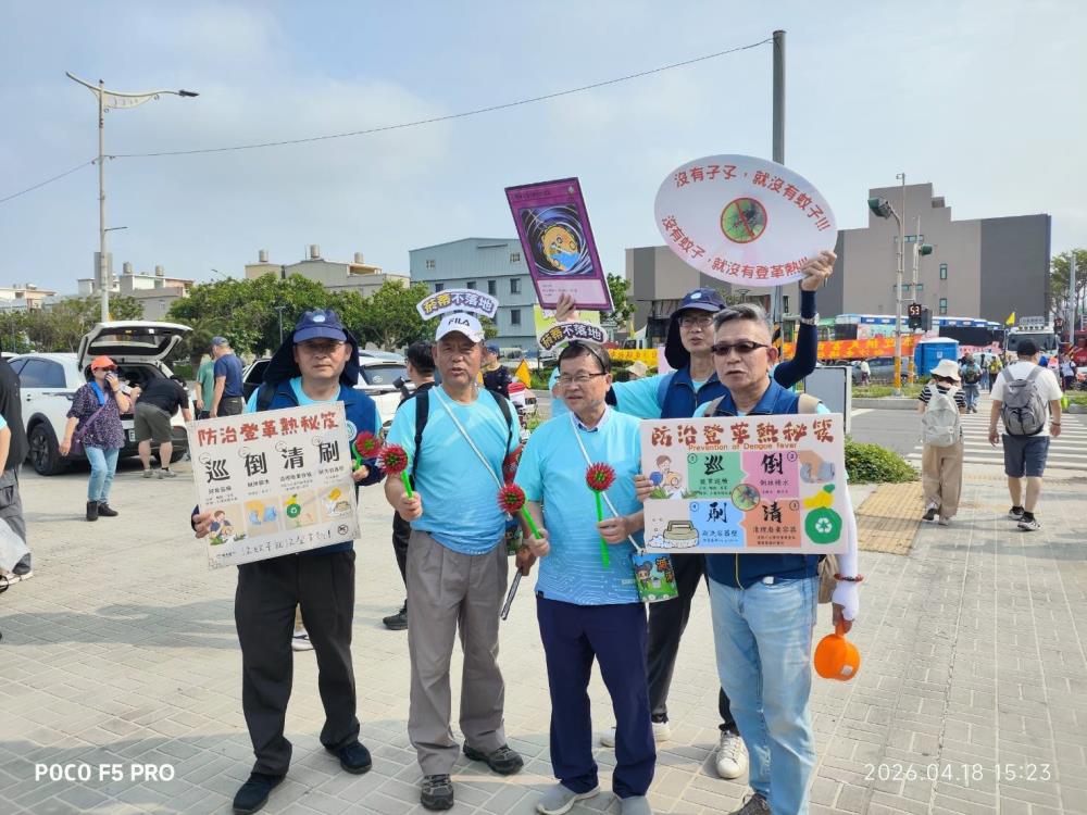 環管署偕同臺中市環保局一同宣導登革熱防治工作.jpg