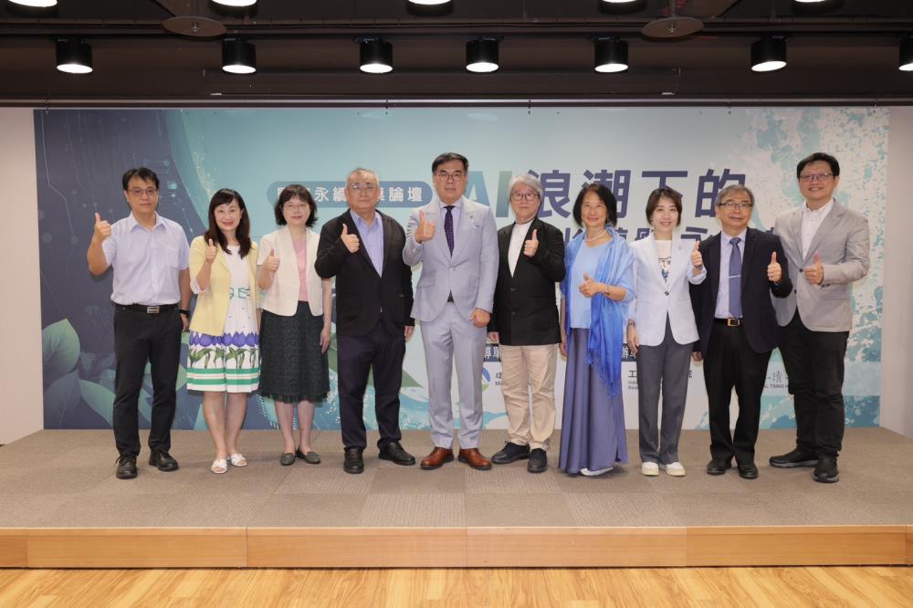 國家永續圓桌論壇與會貴賓合照.jpg