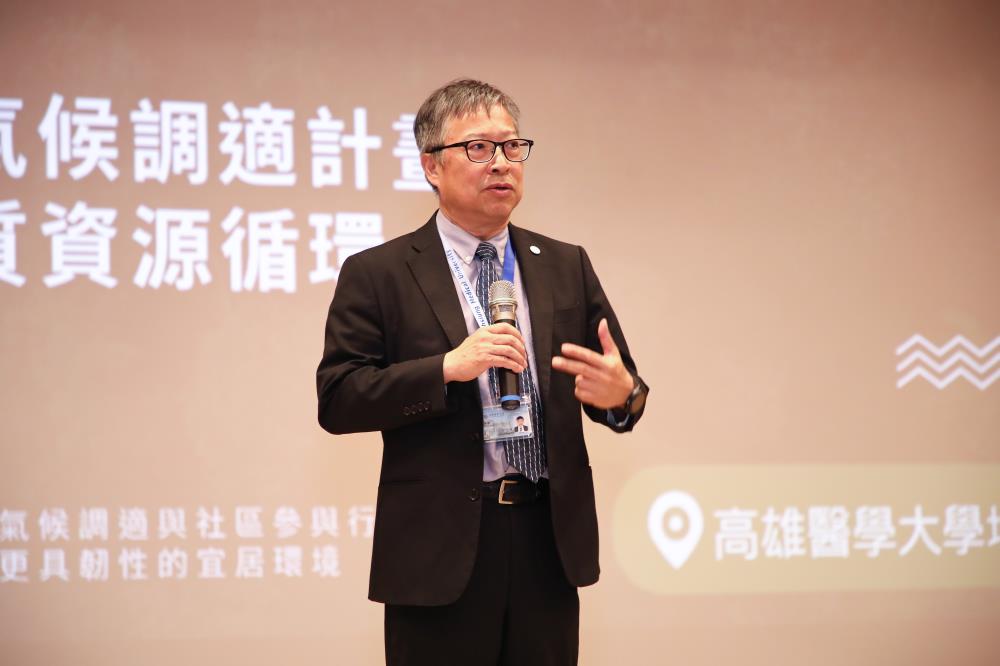 高雄醫學大學校長余明隆致詞.jpg