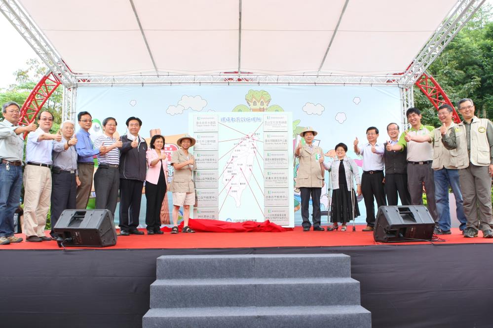 04.關渡自然公園在100年成為臺灣第一座通過認證環教場所.jpg
