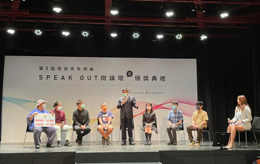 第二屆環保青年領袖SPEAKOUT微論壇.jpg