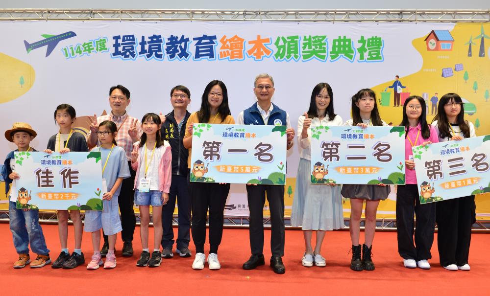 葉俊宏次長與親子組得獎者合影