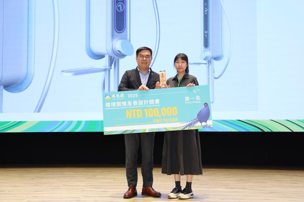 環境部彭啓明部長頒發概念組第一名_H2Oreuse淋浴前期冷水利用智慧淋浴系統.JPG