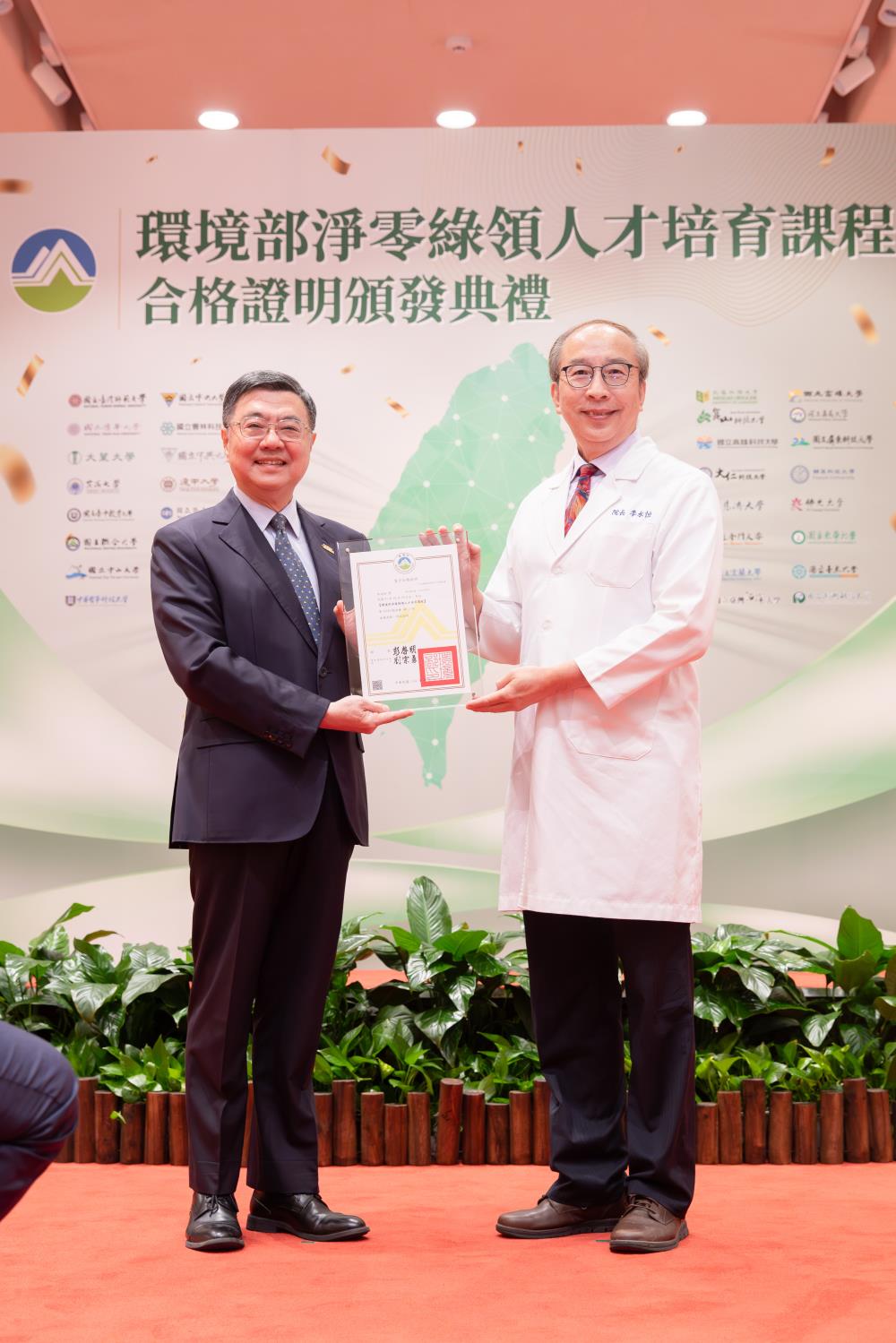 04.行政院卓榮泰院長與任衛生福利部豐原醫院院長的學員合影.jpg