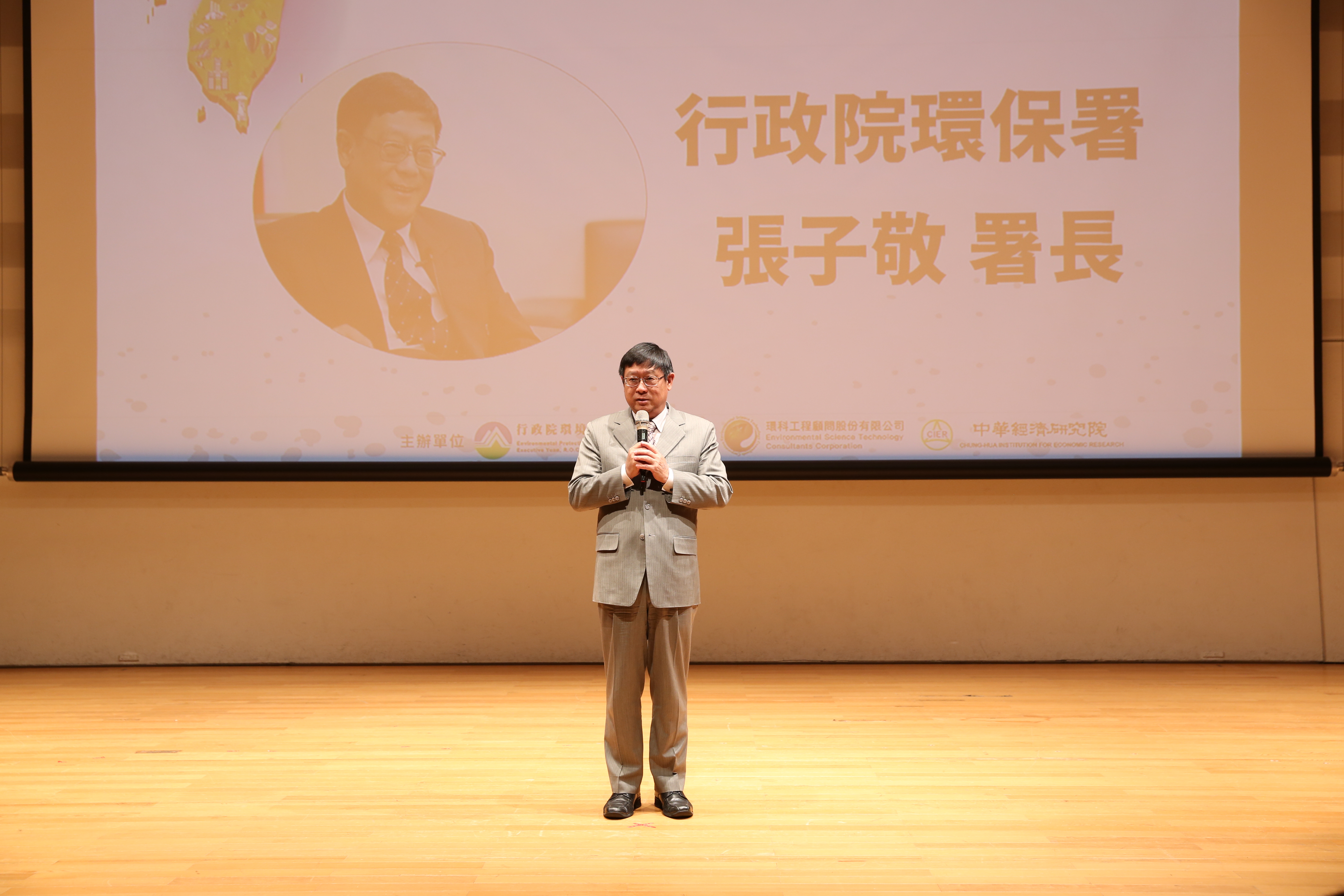 1081119照片-環保署長張子敬開幕致詞.JPG