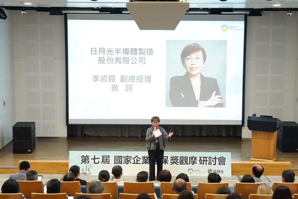 日月光半導體有限公司李叔霞副總經理歡迎企業代表.jpg