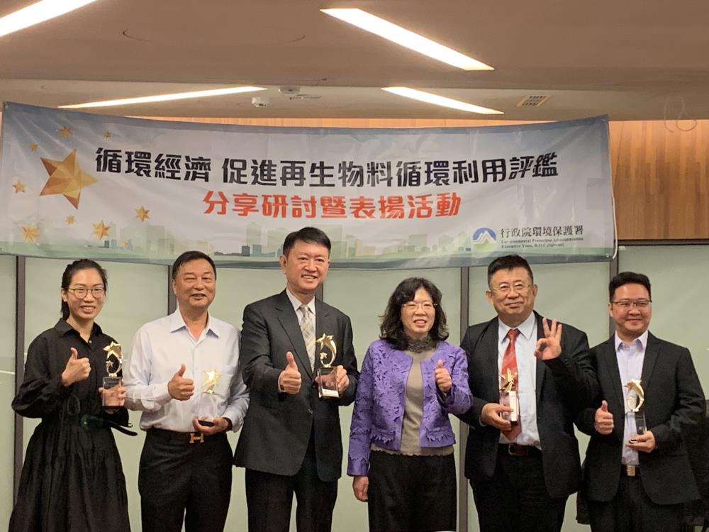 循環經濟評鑑獲獎廠商合照.jpg